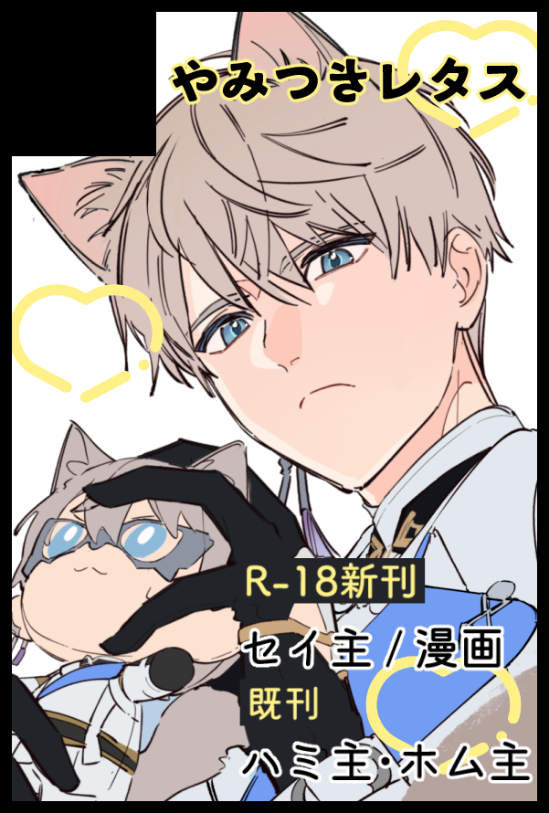 シャキシャキレタス🥗5/5申込済 tweet media