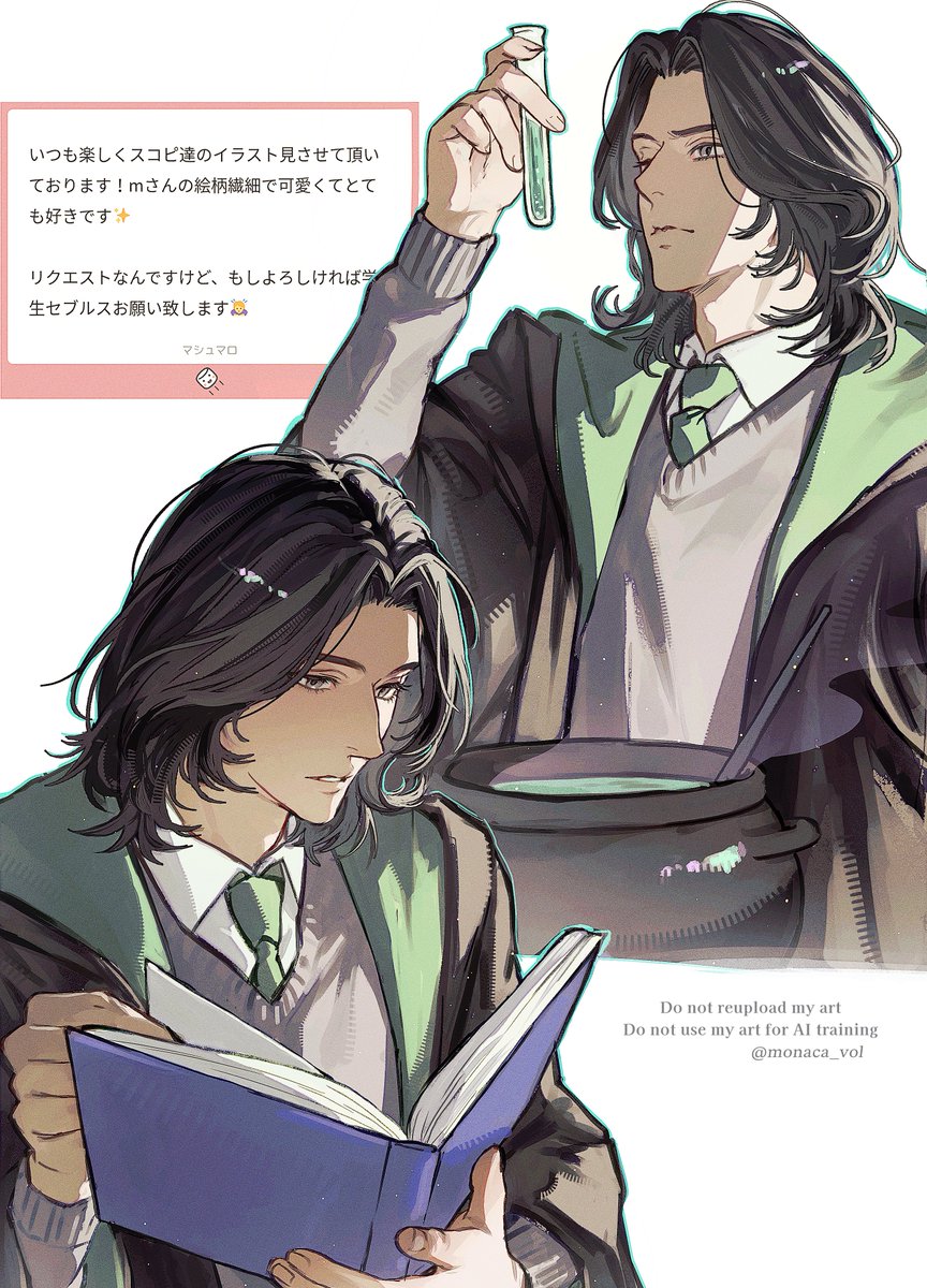 Post by 𝓜ちゃん@5月にじフェス on X: ドカメロイ