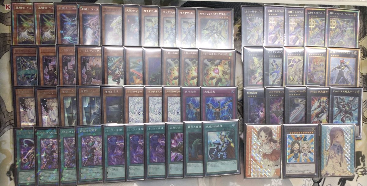 遊戯王 ⚔ランキングデュエル⚔2/25 優勝は『時差』さんの『テラナイト