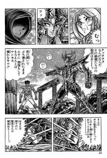 恥ずかしいから蟹に言わせたんだな。メッセンジャーにされたデスマスクさんの身にもなれw 