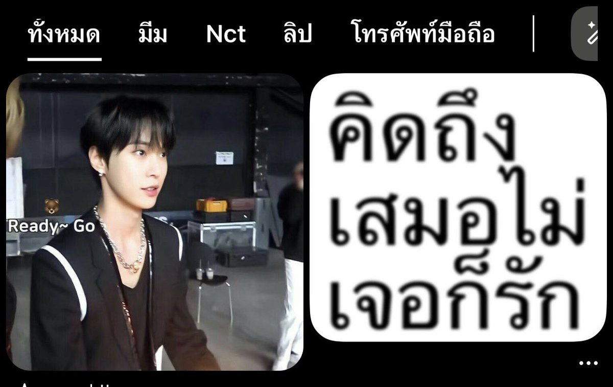 ภรรยาของพี่ 😘