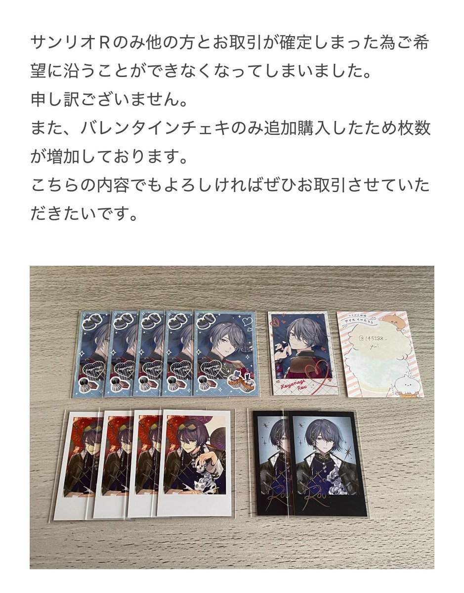 𝑦𝑢𝑖 tweet media