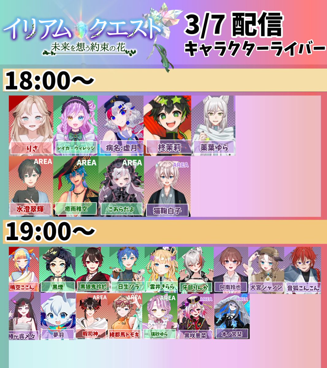 柊茉莉💥τ (@hiiragi_ma2ri) / Posts / X
