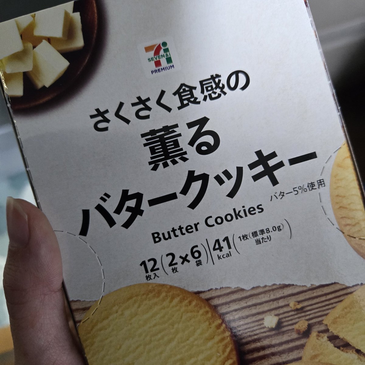 (リーンの声で再生)