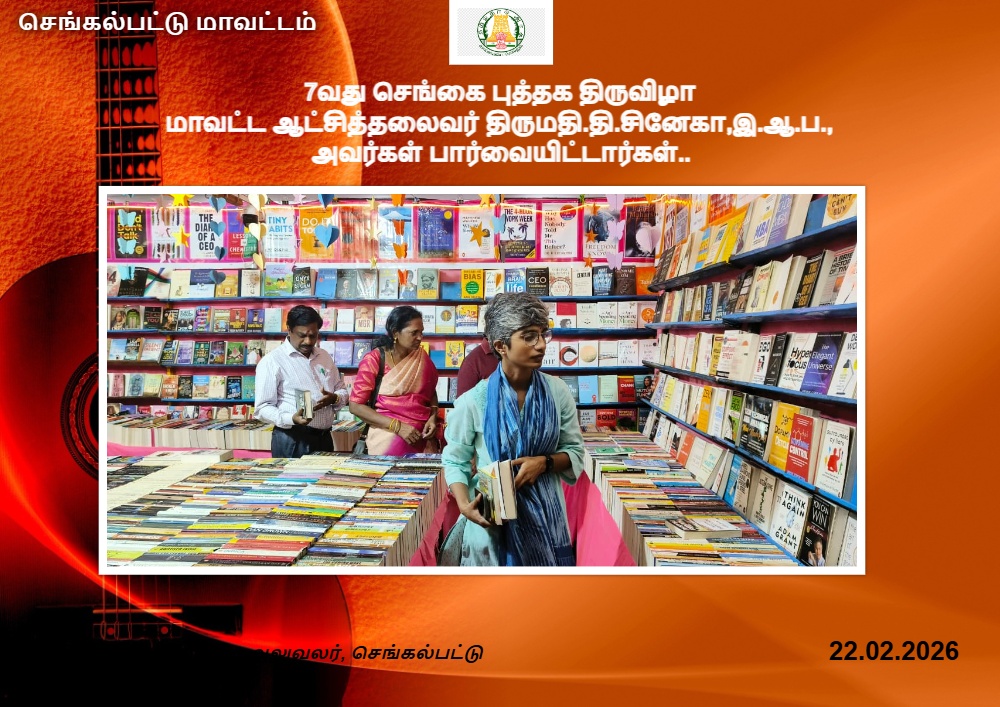 PRO CHENGALPATTU District tweet media