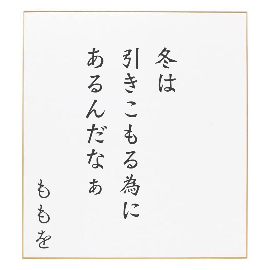 jjmonya's tweet photo. ＼2月度オンライン物販開催決定❤️‍🔥／

2月は新曲が出ます👼🪽わーい！
提供させていただいた楽曲をセルフカバー⭐️
是非是非GETしてね👭

【開催】2/28（土）22:00〜

・🆕新曲ポストカードセット
・選べるチェキセット
・萌々奈語録ミニ色紙
・音チェキ（FC限定）❤️‍🔥 https://t.co/M42IQVUSYN