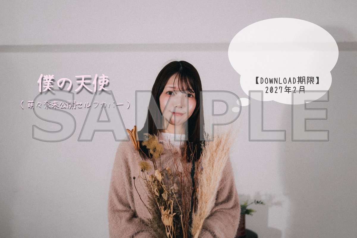 jjmonya's tweet photo. ＼2月度オンライン物販開催決定❤️‍🔥／

2月は新曲が出ます👼🪽わーい！
提供させていただいた楽曲をセルフカバー⭐️
是非是非GETしてね👭

【開催】2/28（土）22:00〜

・🆕新曲ポストカードセット
・選べるチェキセット
・萌々奈語録ミニ色紙
・音チェキ（FC限定）❤️‍🔥 https://t.co/M42IQVUSYN