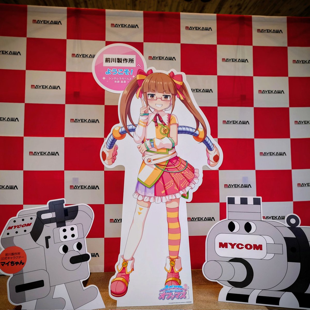 👙（🐰） (@po_pp_u) / Posts / X