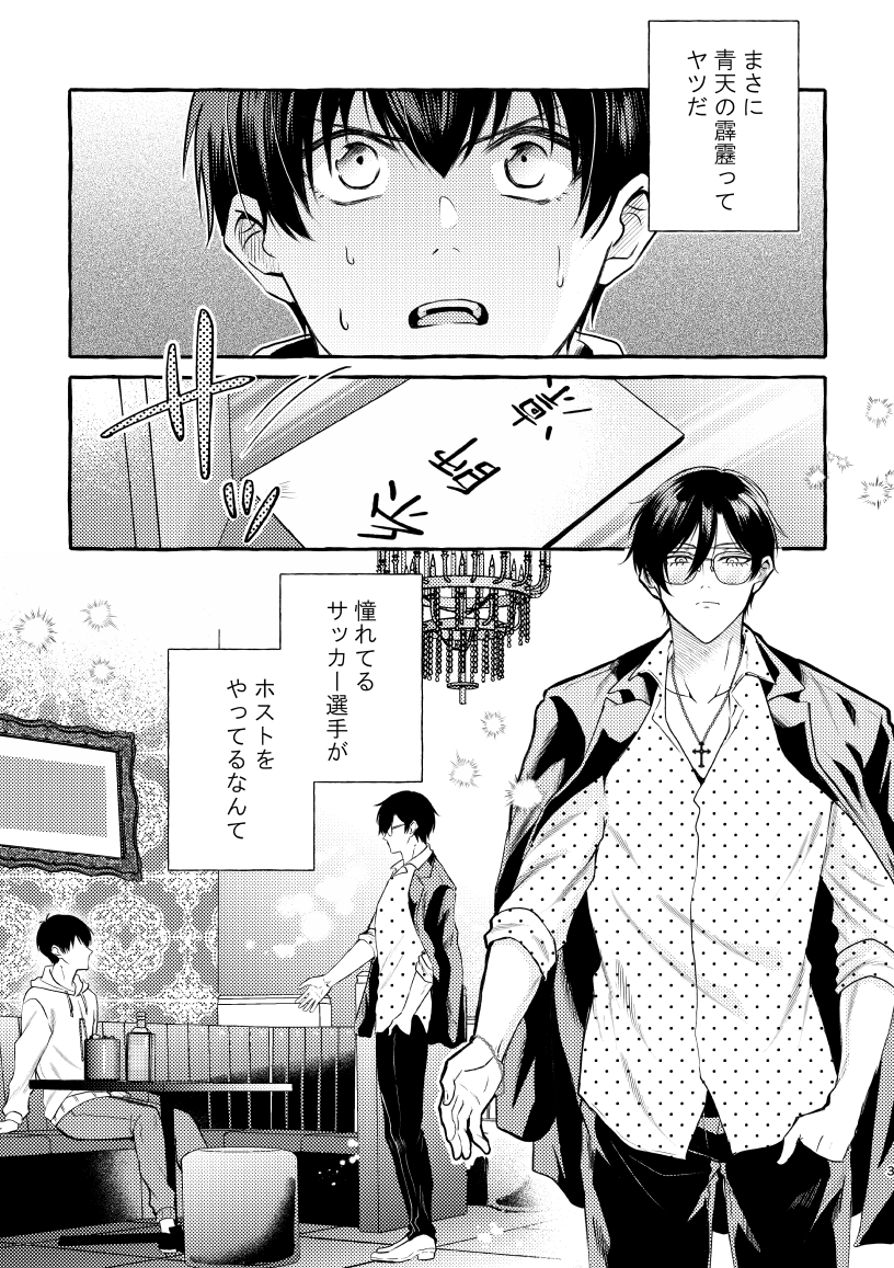 ちょん tweet media