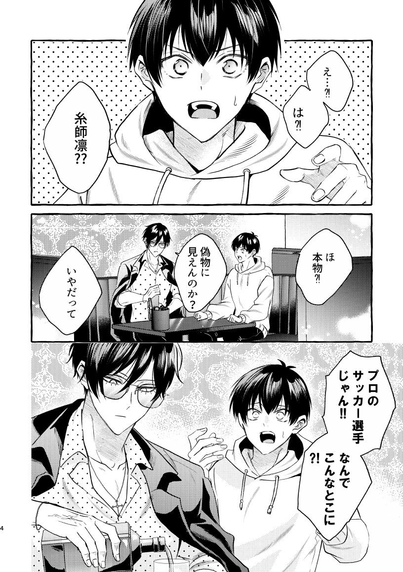 ちょん tweet media