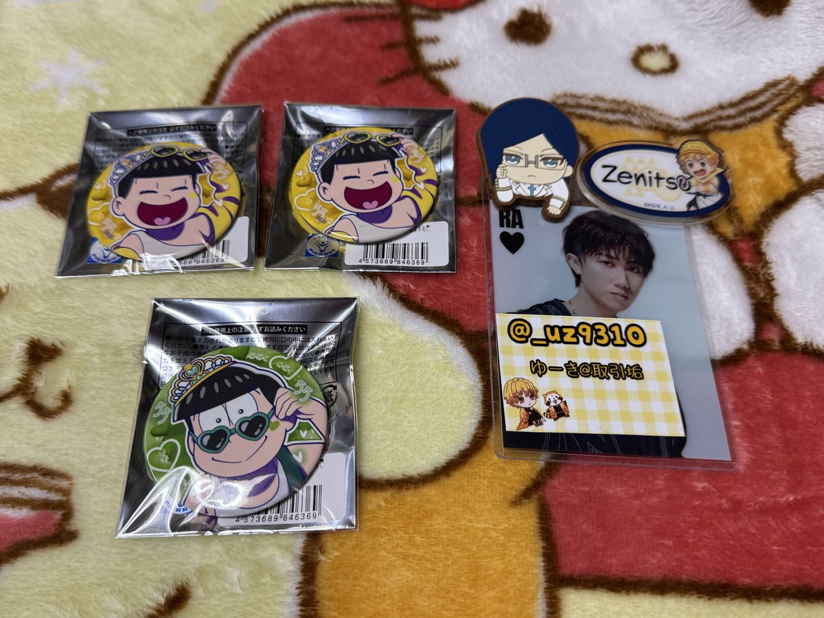 ゆーき@取引垢 tweet media