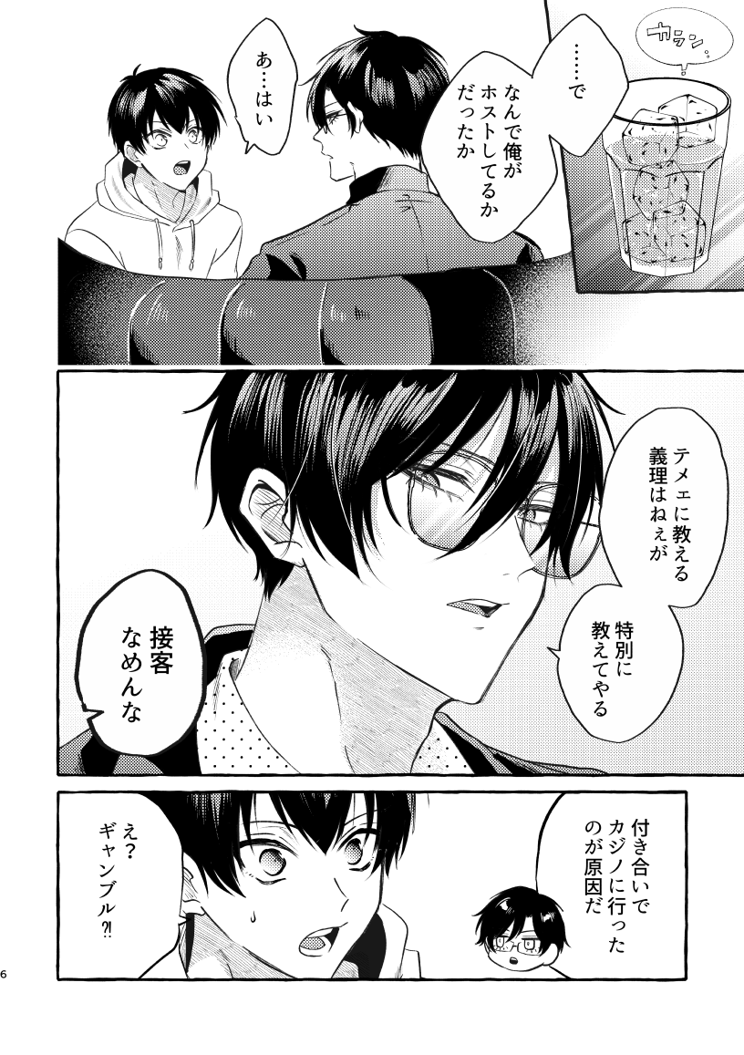 ちょん tweet media