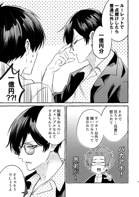 (2/4) 