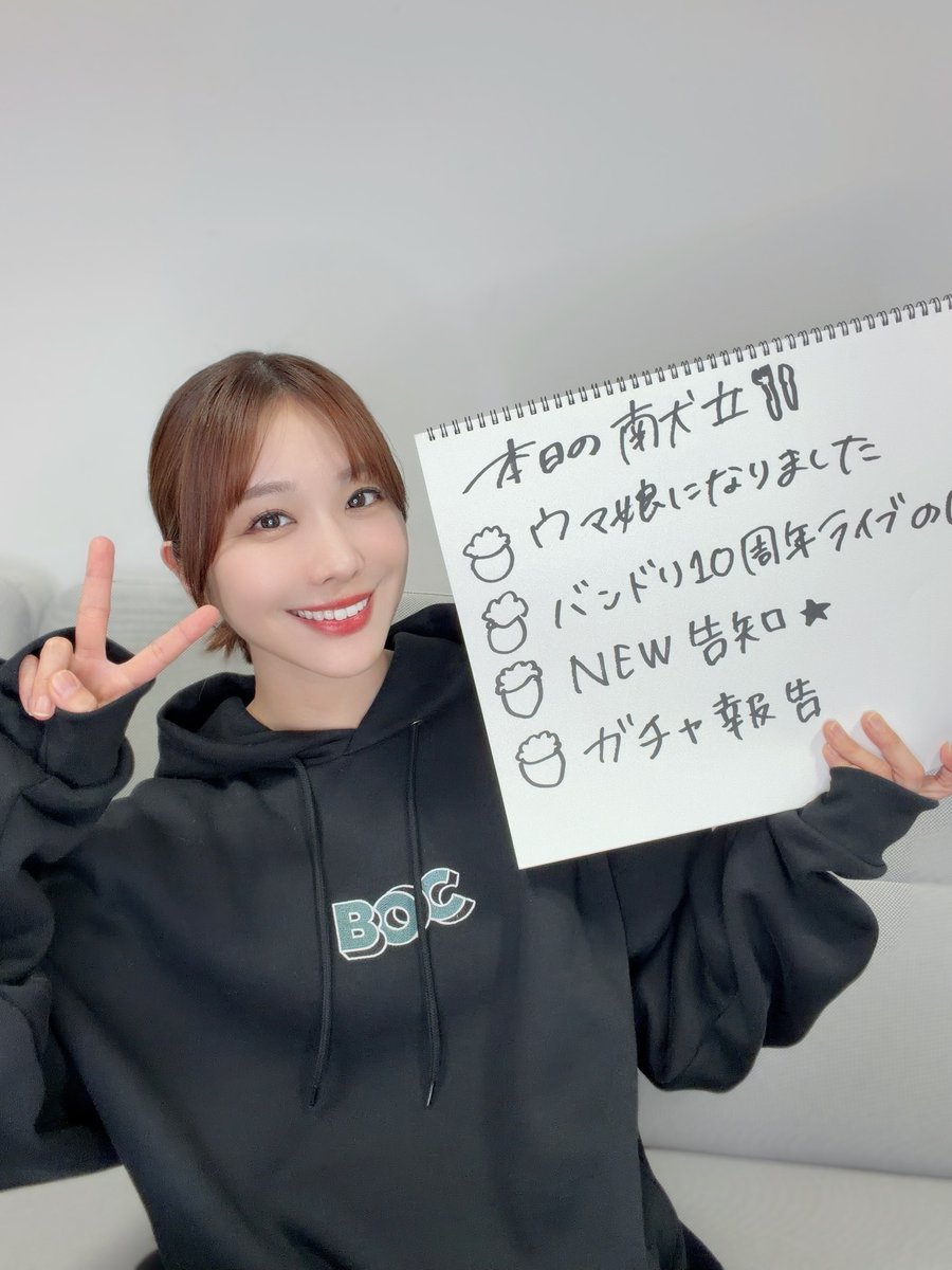 しあわせのまよ🍚 (@aimi_n1225it) / Posts / X