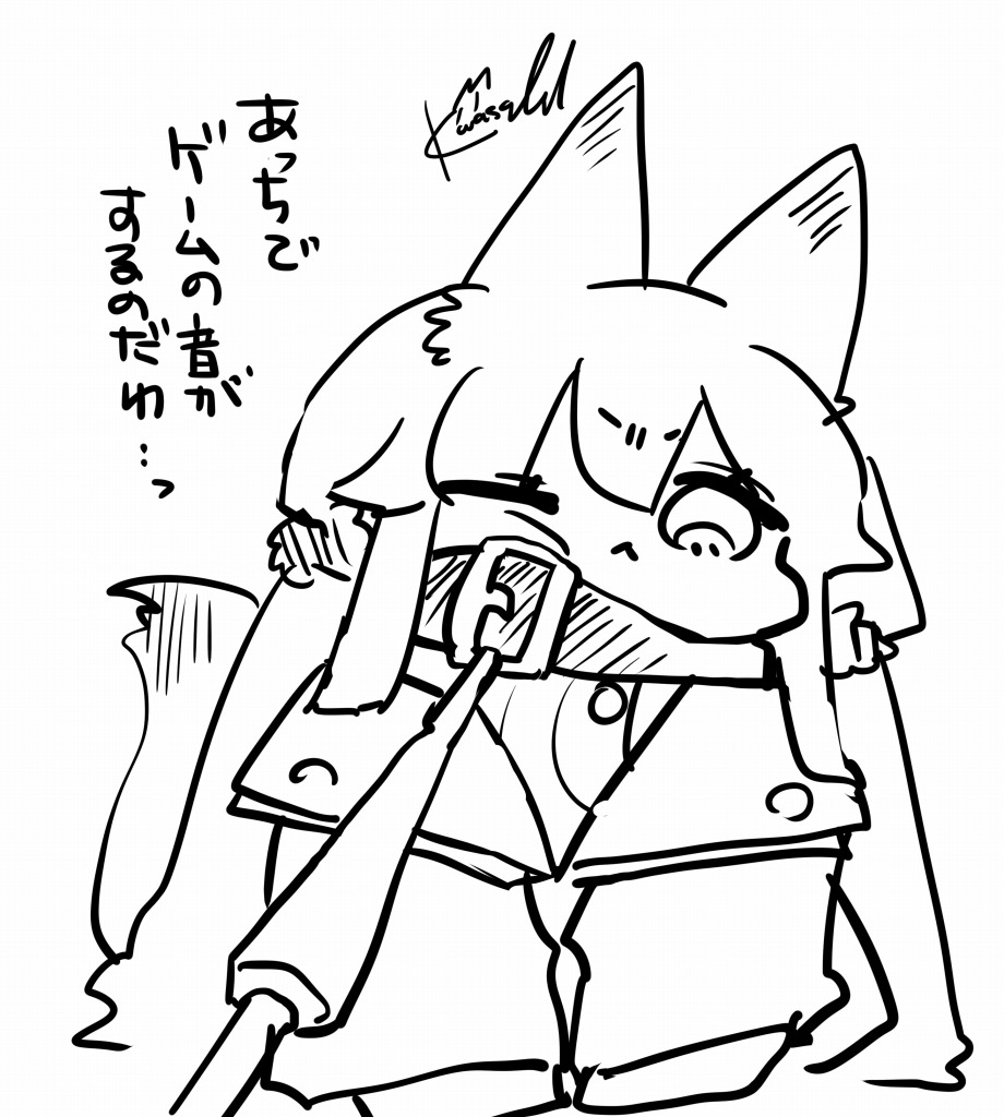 ゲームセンター行きたい🦊お姉ちゃん 
