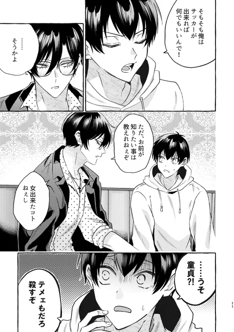 (3/4) 