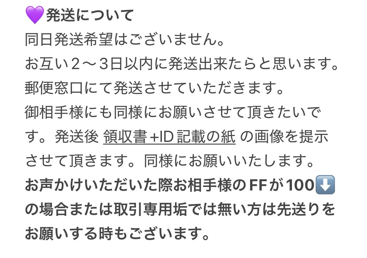 ぽぷ/固ツイ必読 tweet media