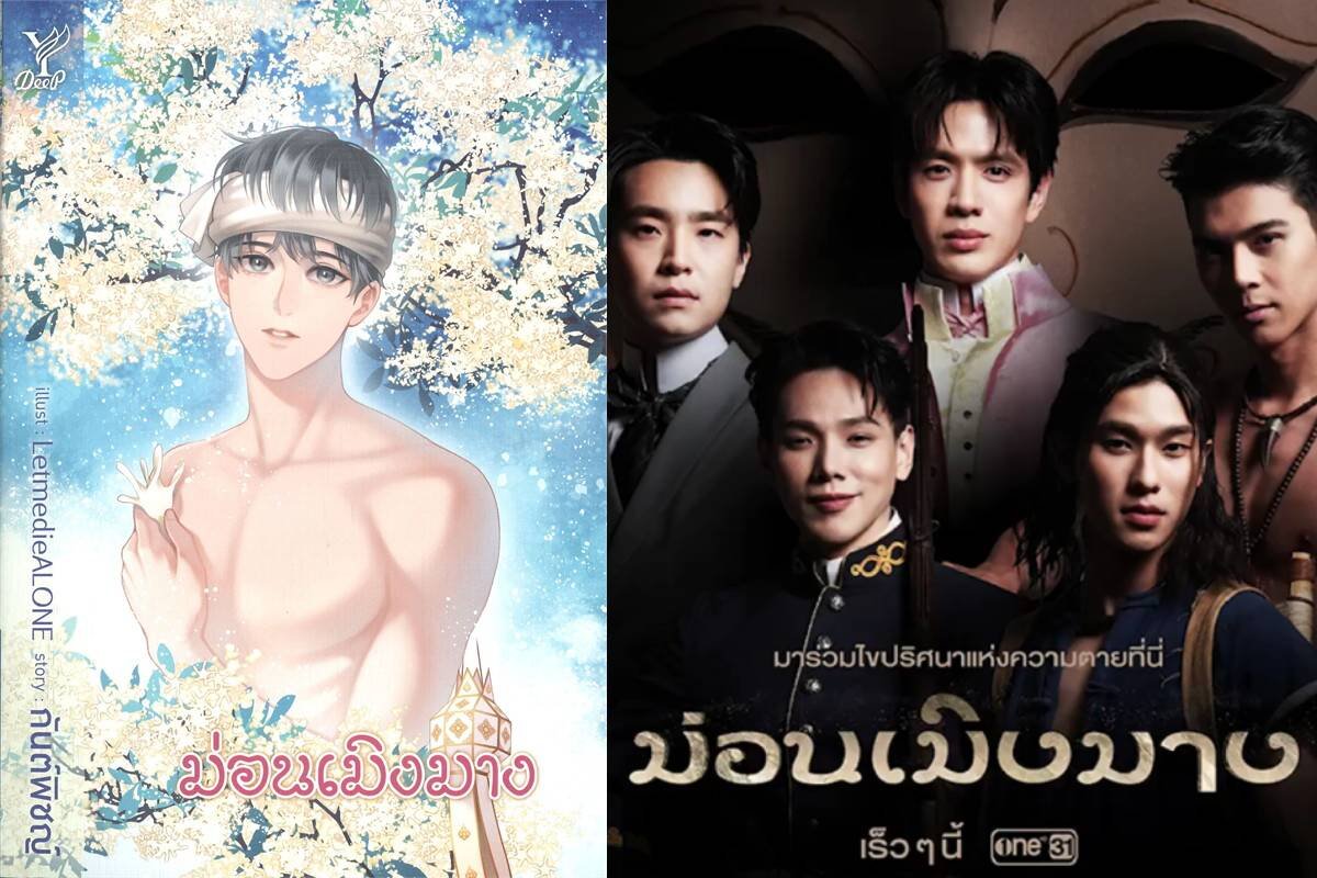 หมกมุ่นในดงวาย tweet media