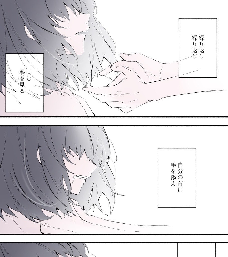 im__404notfound's tweet photo. 通販のお知らせ

LB6前に召喚されたオベの話

⚠︎軽度の年齢制限、嘔吐表現が含まれます。オベぐだ未満の重めの感情表現あり
ﾎﾟｲﾋﾟｸでのみ公開していたものの加筆描き下ろし本。全体的に重めのほの暗いﾊｯﾋﾟｰｴﾝﾄﾞ、ｾﾝｼﾃｨﾌﾞな内容。

https://t.co/TjIhiYBbdw

3月通販予定 https://t.co/arwjMSuP7n