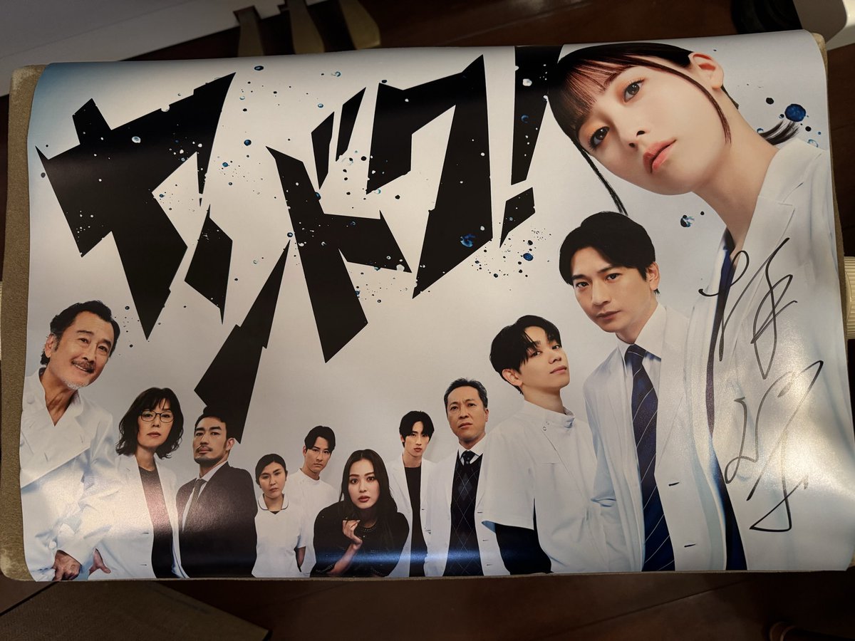 湖音波先生&ソン先生に会えただけで感無量だったのに、クイズに当たり