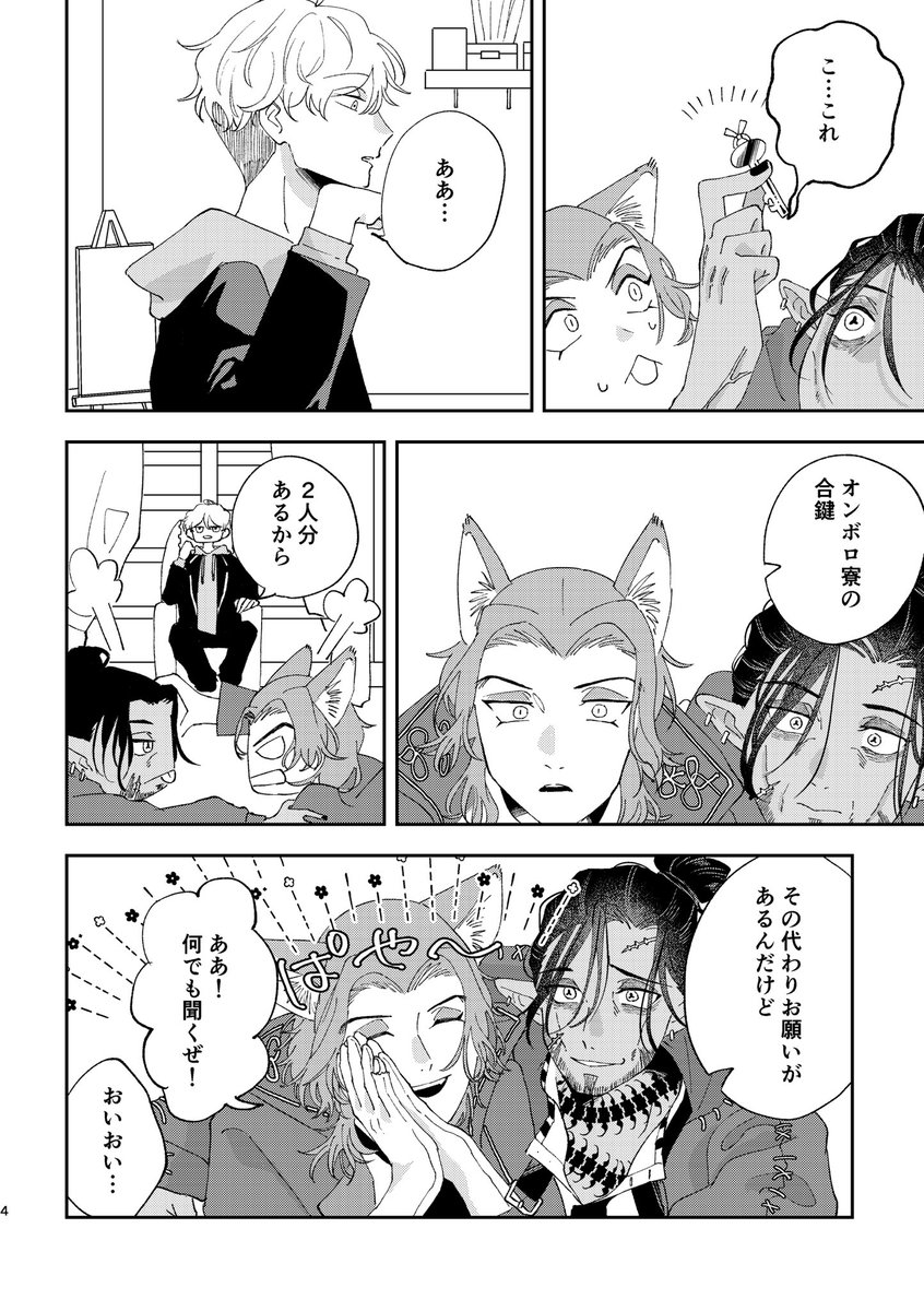 22号☝️西2ヌ18b (@twstkn22) / Posts / X