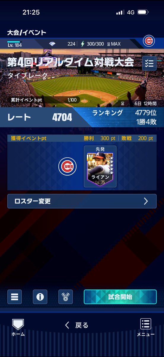 タナー・スコスコ tweet media