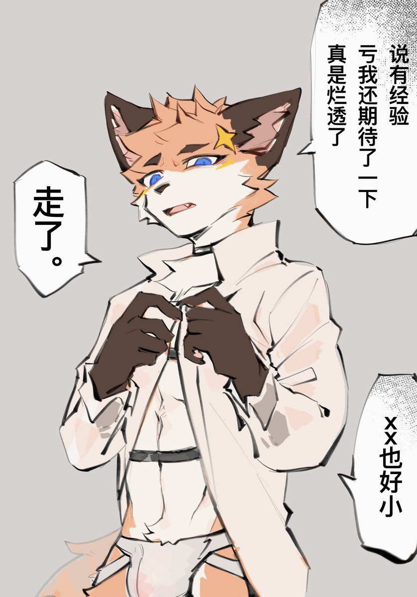 Jayfeath3r tweet media