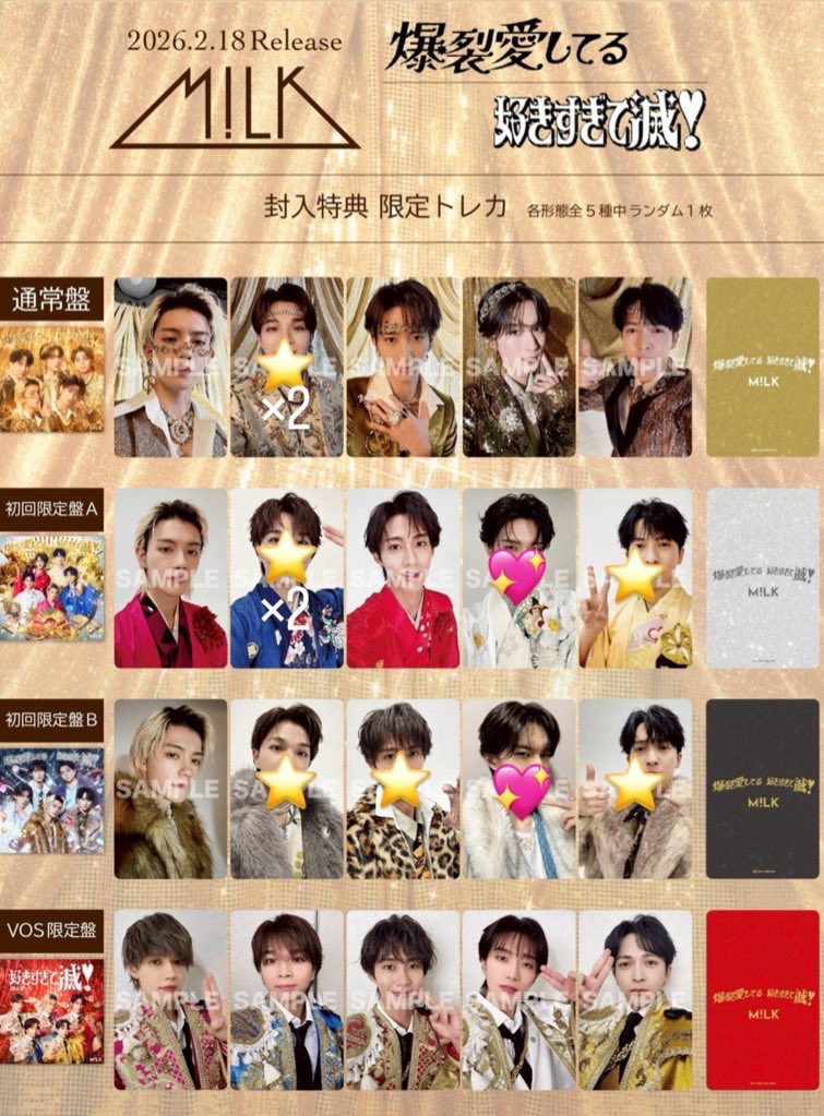 取引 tweet media