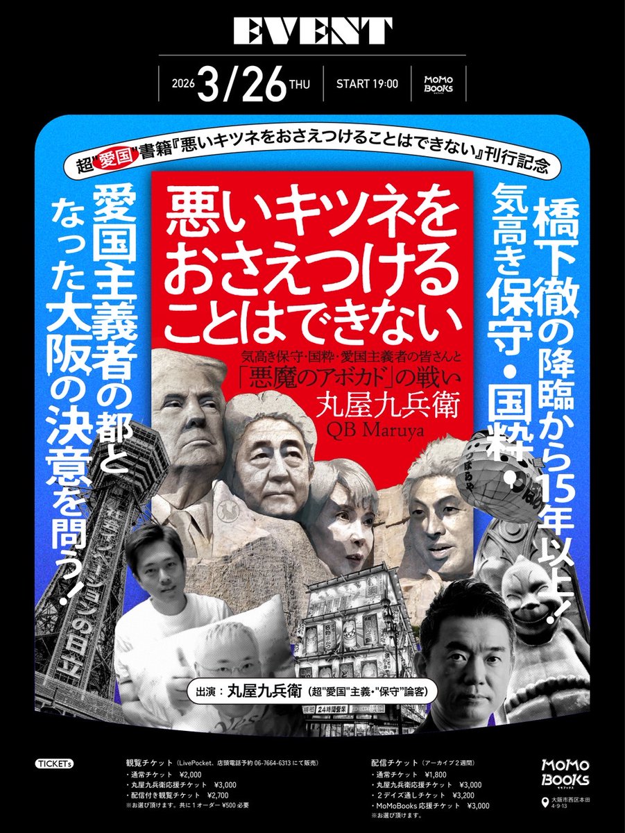 MoMoBooks-モモブックス- (@MoMoBooks321) / Posts / X