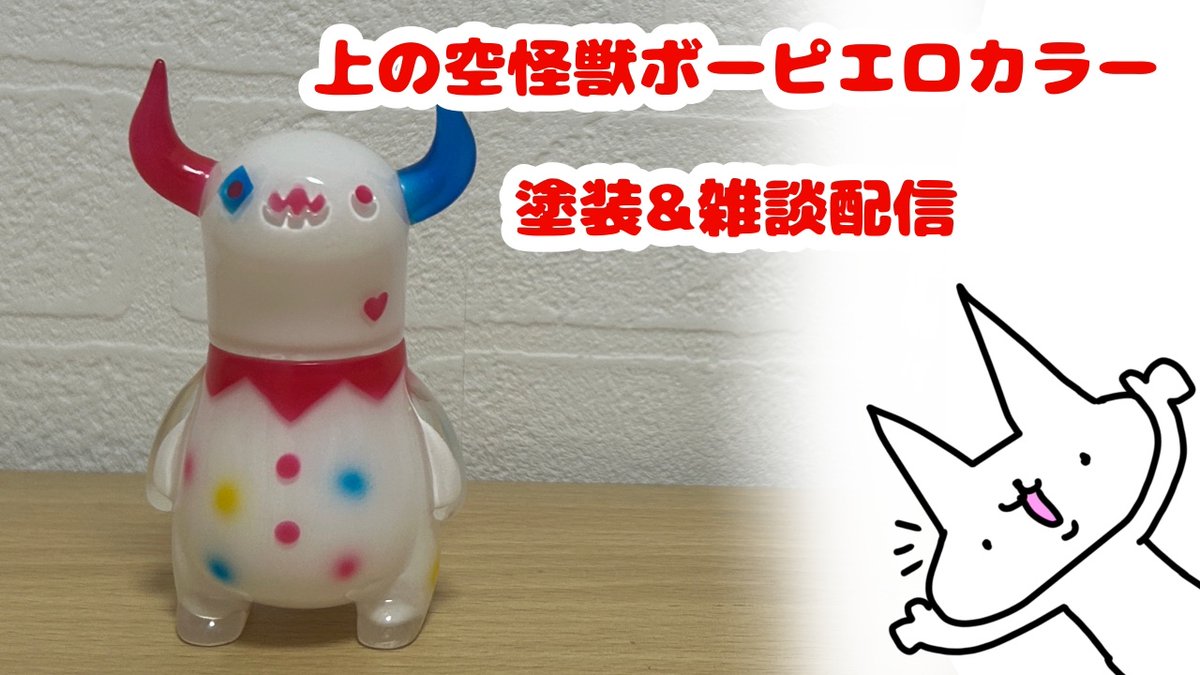 ちしまこうのすけ (@mummummummy) / Posts / X