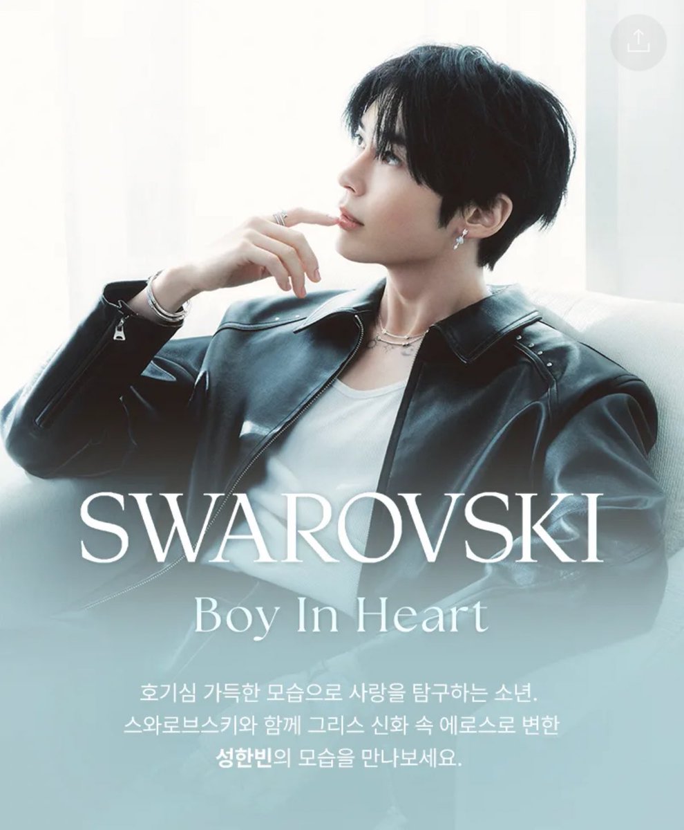 💎] SWAROVSKI - kakao gift カカオギフトのSWAROVSKIのページで