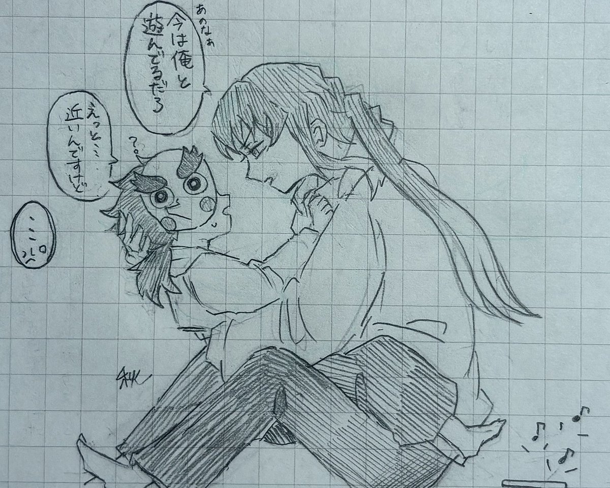 秋 tweet media