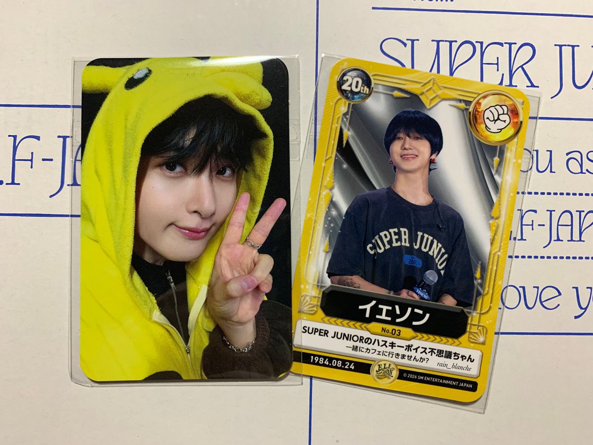 スジュのスペシャルキット届いた💙 トレカは예욱💕 1枚イェソンさんが