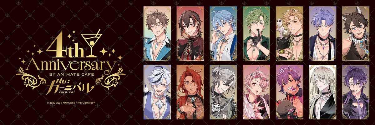 NU: カーニバル×アニメイトカフェ名古屋】 まもなく3月9日～12日の空席