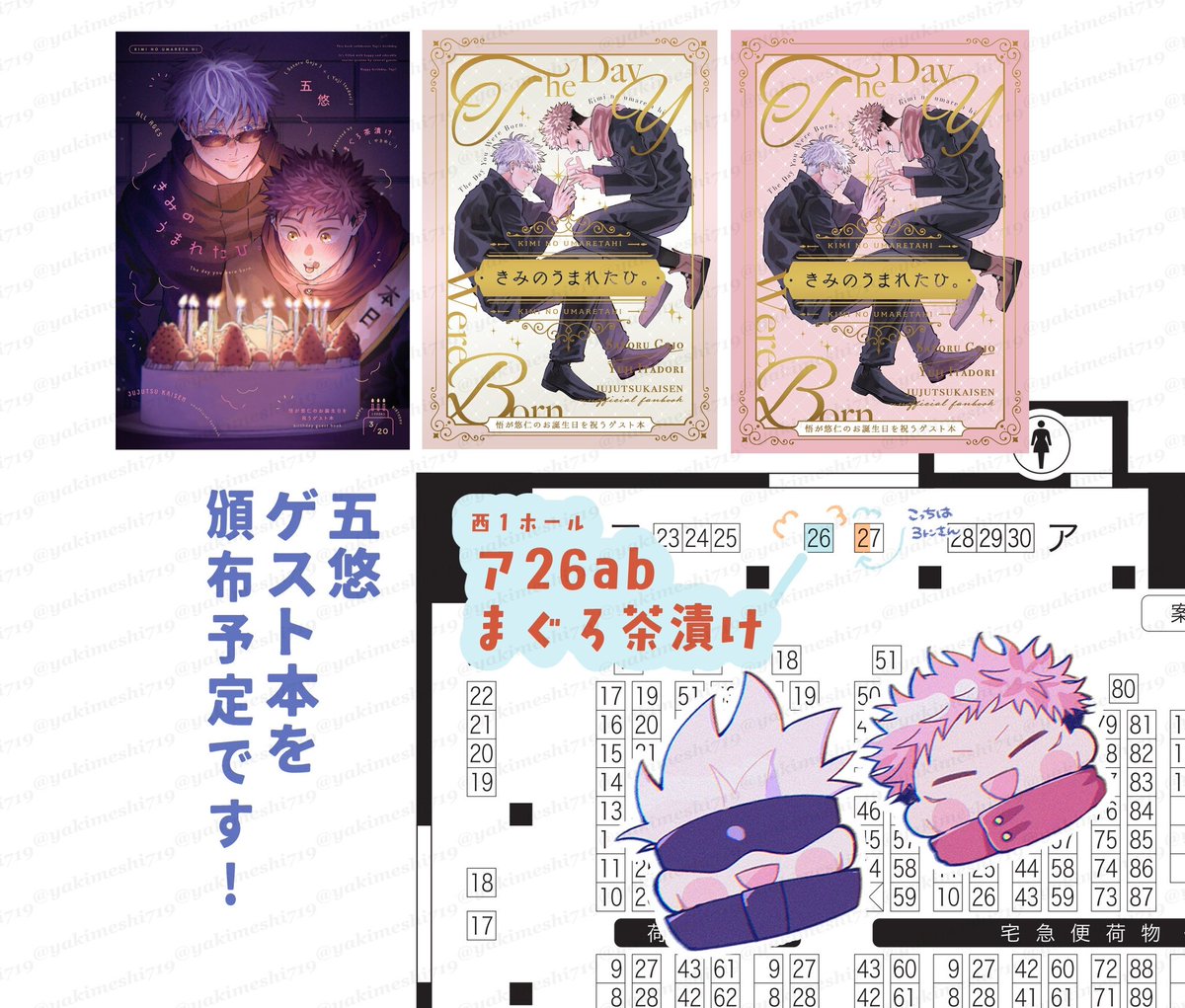 あんず (@anzu_ju_goyu) / Posts / X