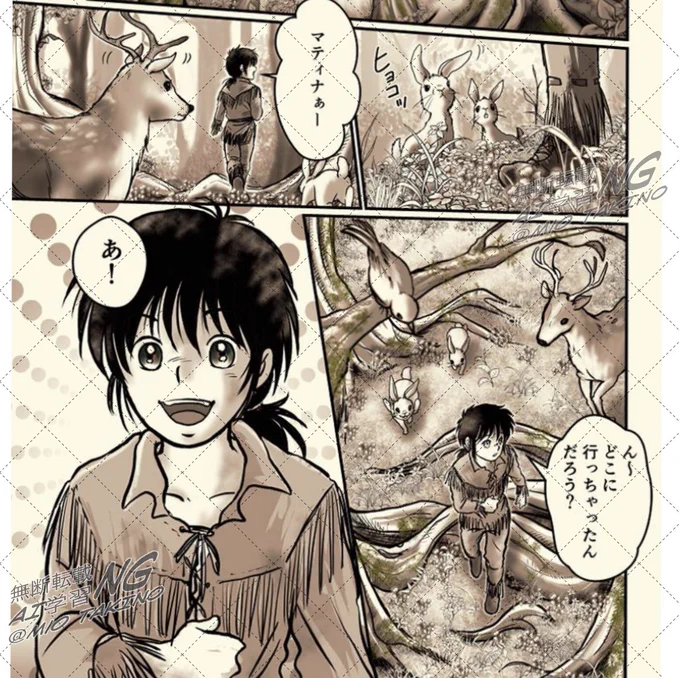 今描いている漫画の🤠主人公、子供時代から大人になるまで描いてみたいんですよね😊次回の冒頭は回想シーンの予定✍️

こちらは4年前ほどのスピンオフ冒頭。森や動物も色々描いていたなぁと😄まだ描いたことない何か、動物とか背景とかを描くのが楽しみです♬

そのうちおっさんロッドも描いたりして🧔‍♂️w 
