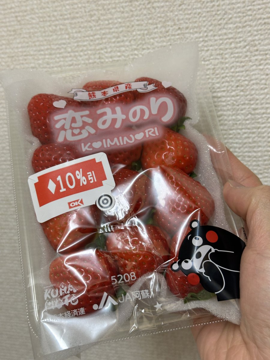 いちご訳あり10%OFF激アツ！！！🍓