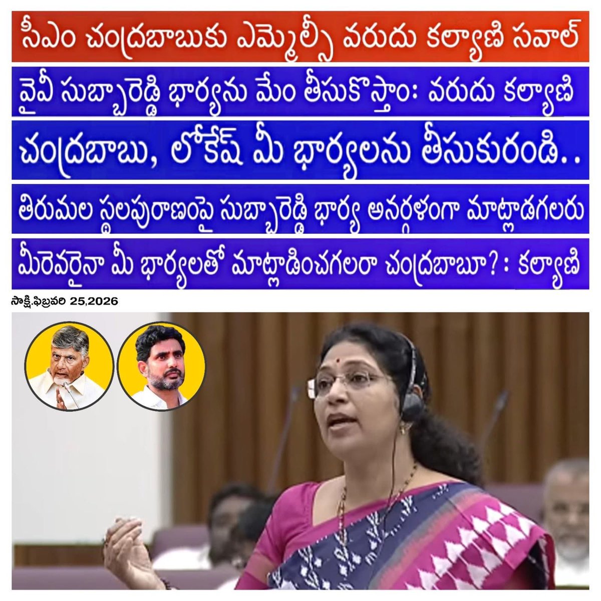 ysj_45's tweet photo. A ra @JaiTDP https://t.co/tQfOvxtgtm