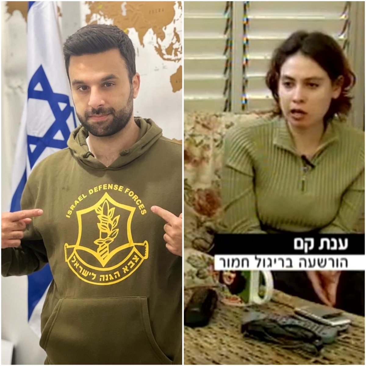 יוסף חדאד - Yoseph Haddad tweet media