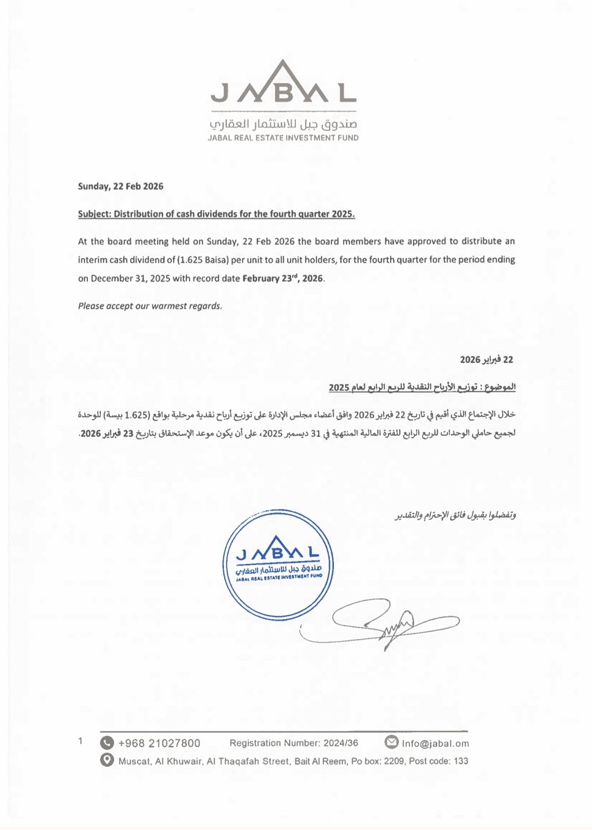 MSX Traveler tweet media