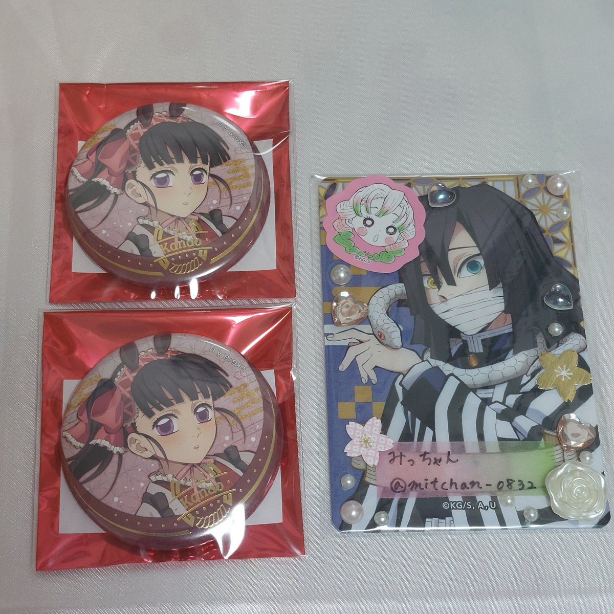 交換】鬼滅の刃 ufotable 干支イベント 午年 缶バッジ 〈譲〉栗花落