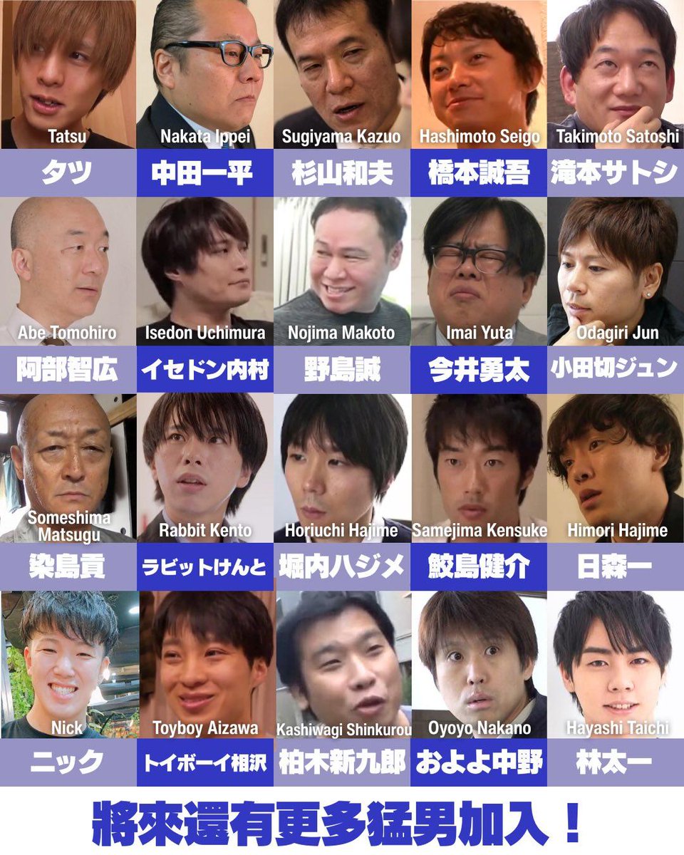 wngtngwi183170's tweet photo. 見てください！台湾のSNSで『日本を代表する男優さん』として日森さんが紹介されていました。名だたるレジェンドの方々と並んで紹介されていて、ファンとして本当に誇らしいです！台湾でも日森さんの人気は圧倒的ですよ。✨ https://t.co/pCXKnqktlR
