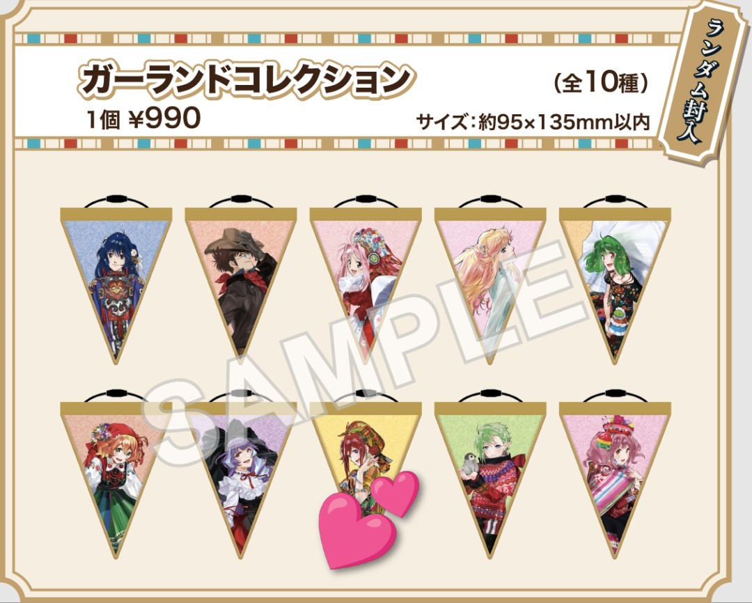 くれは@取引垢 tweet media