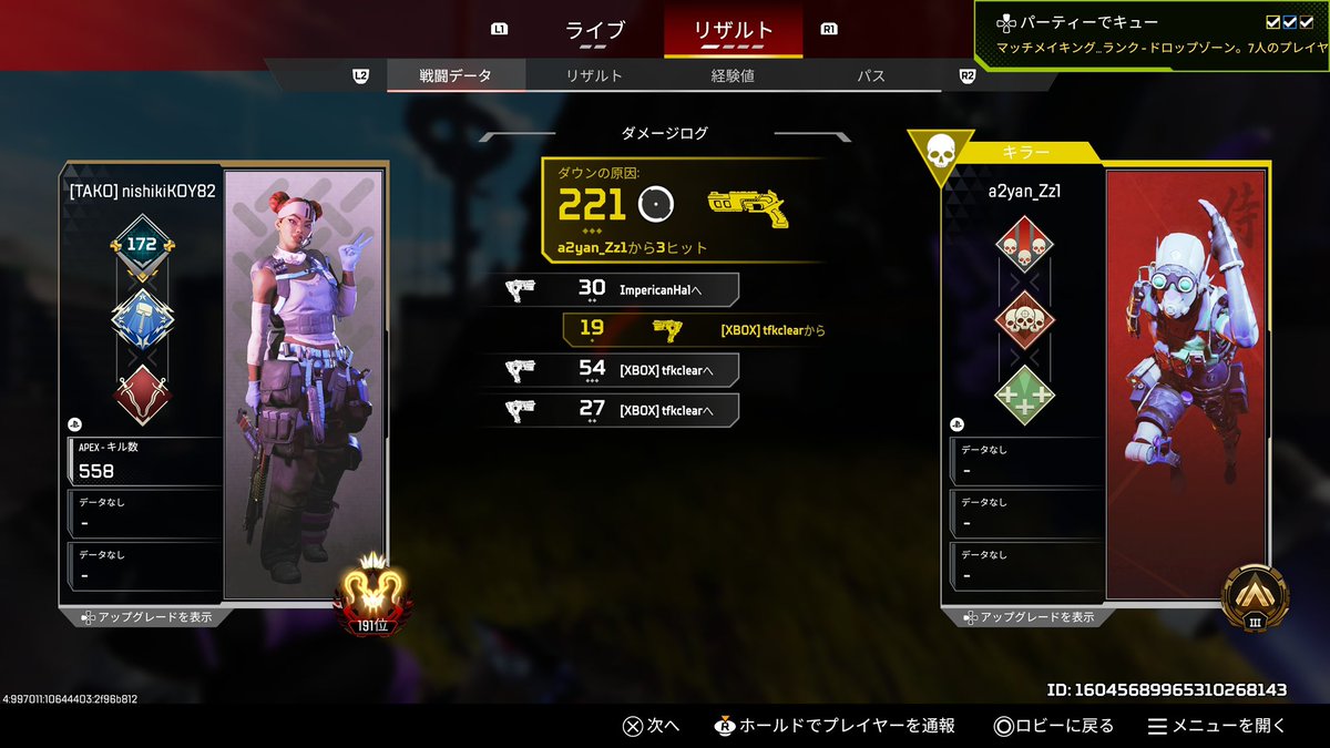 にしき tweet media