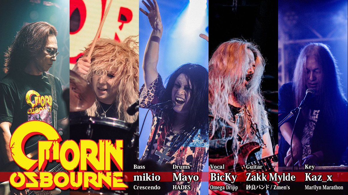 OmorinOsbourne… 4/29の主催「OzziFest2026」に続き、5/29のみん誕に