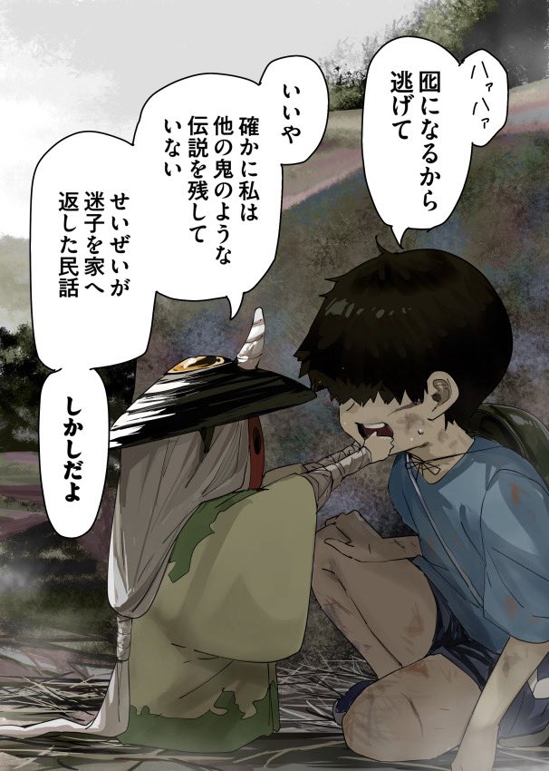 ふに・無9 tweet media