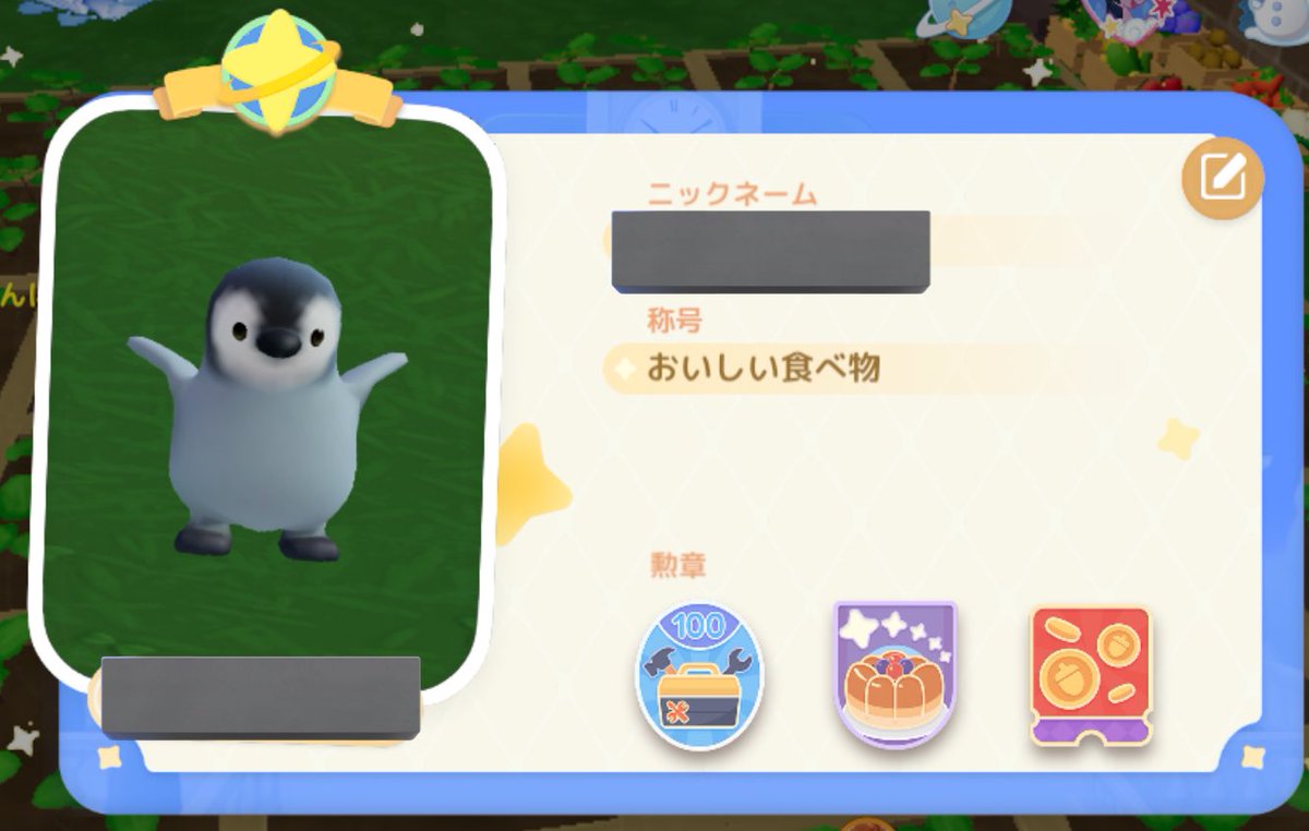 ☺️ #ﾊｰﾄﾋﾟｱｽﾛｰﾗｲﾌ