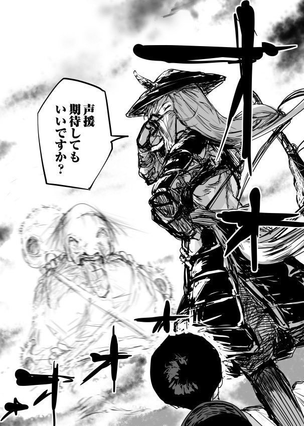 ふに・無9 tweet media