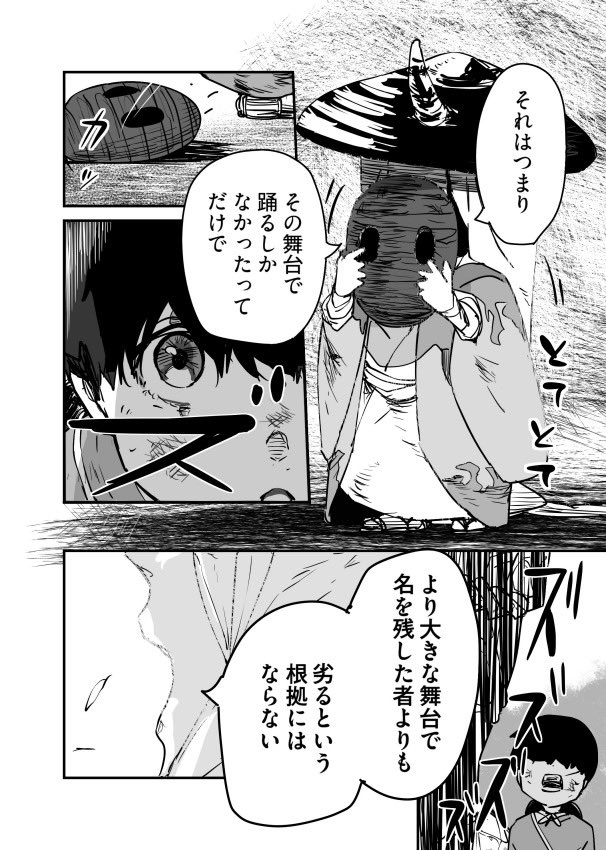 ふに・無9 tweet media