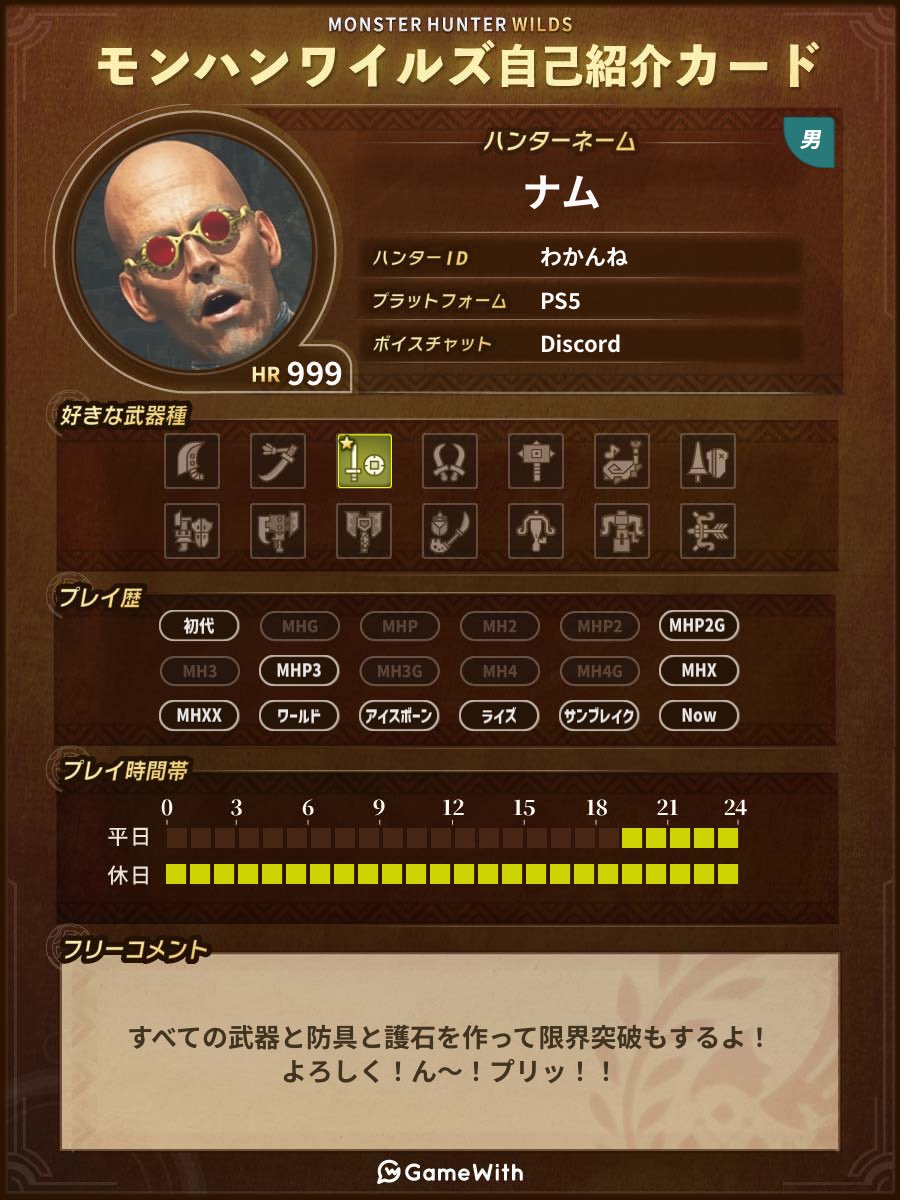 Low-Guy(好青年) tweet media